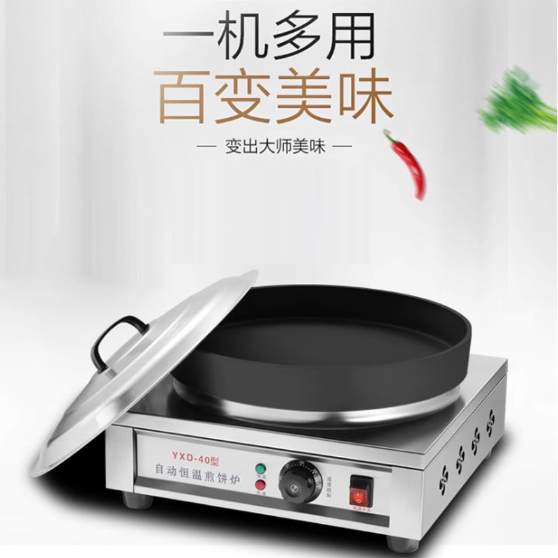 Mini Pancake Griddle - Máquina eléctrica para hacer panqueques, freidora