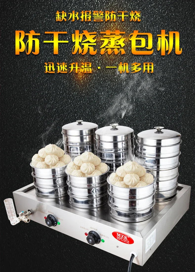 Horno Comercial de Alta Calida - Dim Sum Basket reseña y precio