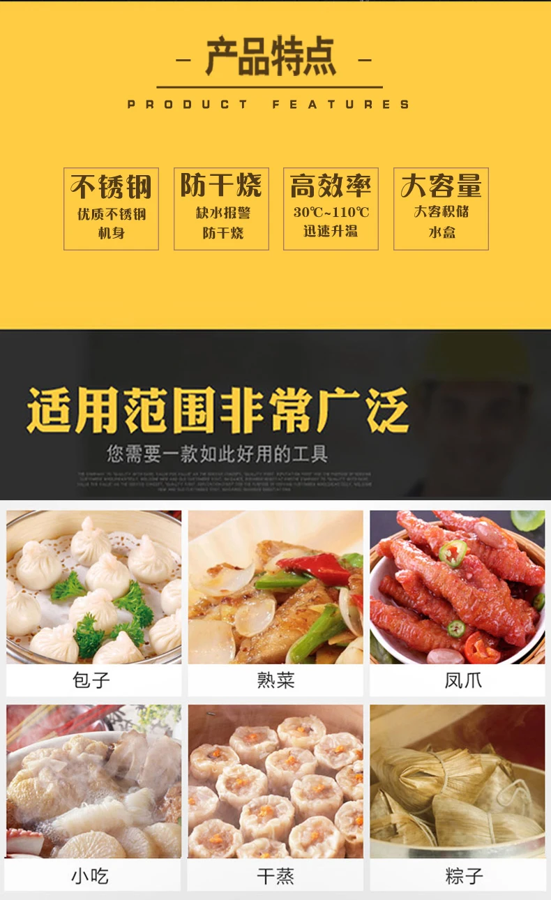 Horno de moño al vapor comerci - Dim Sum Basket reseña y precio